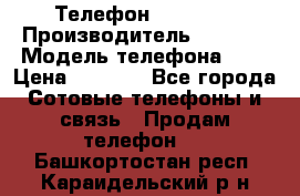 Телефон iPhone 5 › Производитель ­ Apple › Модель телефона ­ 5 › Цена ­ 8 000 - Все города Сотовые телефоны и связь » Продам телефон   . Башкортостан респ.,Караидельский р-н